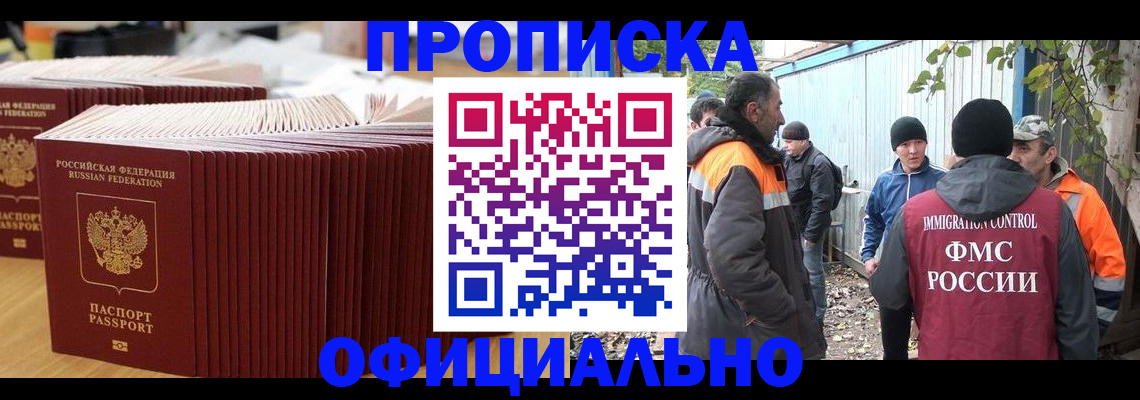 регистрация в Каменск-Уральске