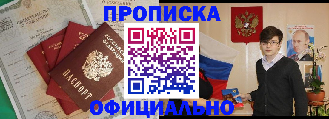 временная регистрация госуслуги в Каменск-Уральске