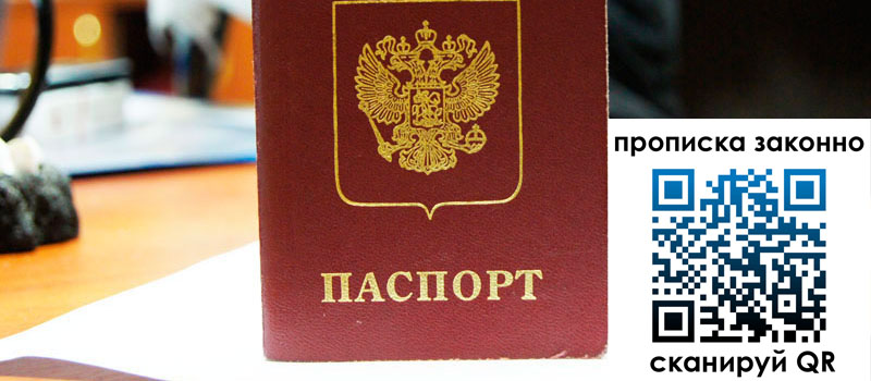 в Каменск-Уральске height= регистрация в Каменск-Уральске